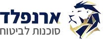 ארנפלד סוכנות לביטוח – צוות המומחים